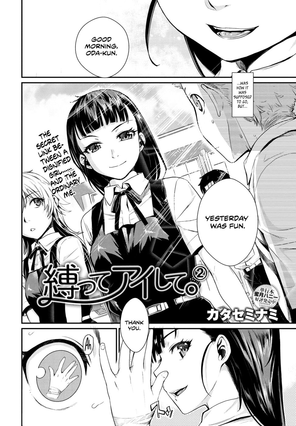Hentai Manga Comic-Bind Me, Love Me-Chapter 2-2